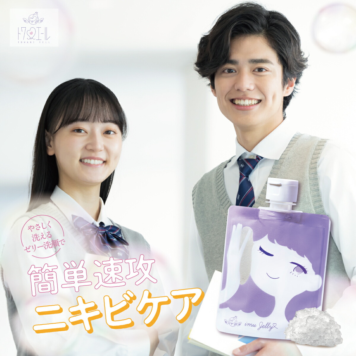 楽天市場】ノベルティ＆エントリーでP20倍☆ 【 公式 】【デリケートな