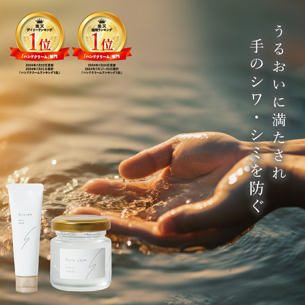 楽天市場】【本日限定】エントリーで最大P24倍☆ 【公式】 ハンド