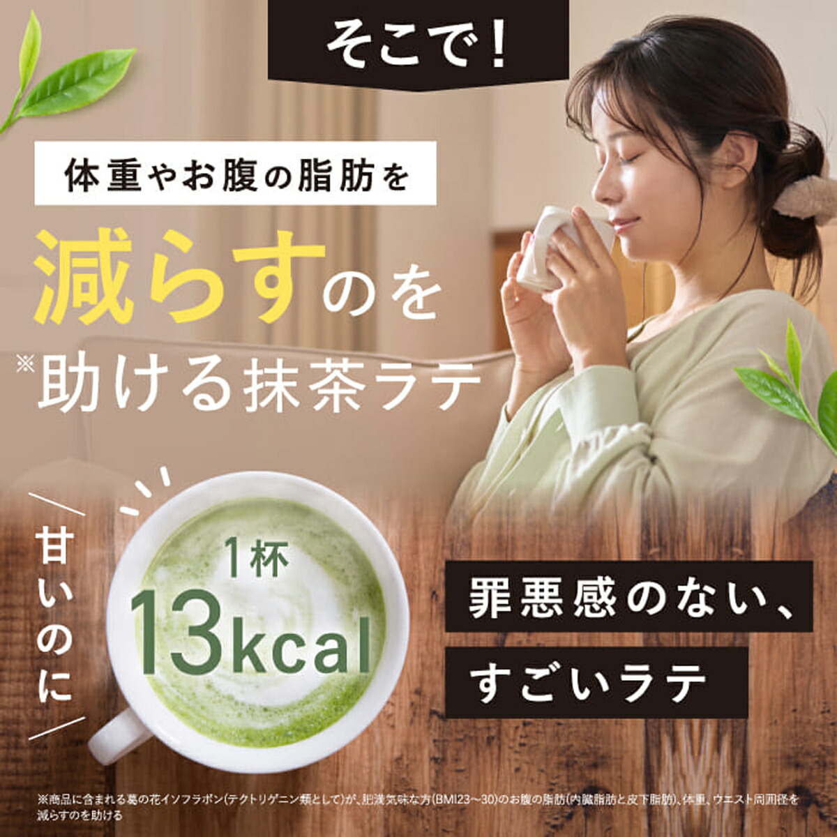 楽天市場】ノベルティ＆エントリーでP20倍☆ 【お腹の脂肪を減らすのを