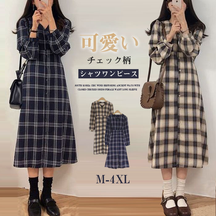 楽天市場】シャツワンピース レディース ロングワンピース チェック