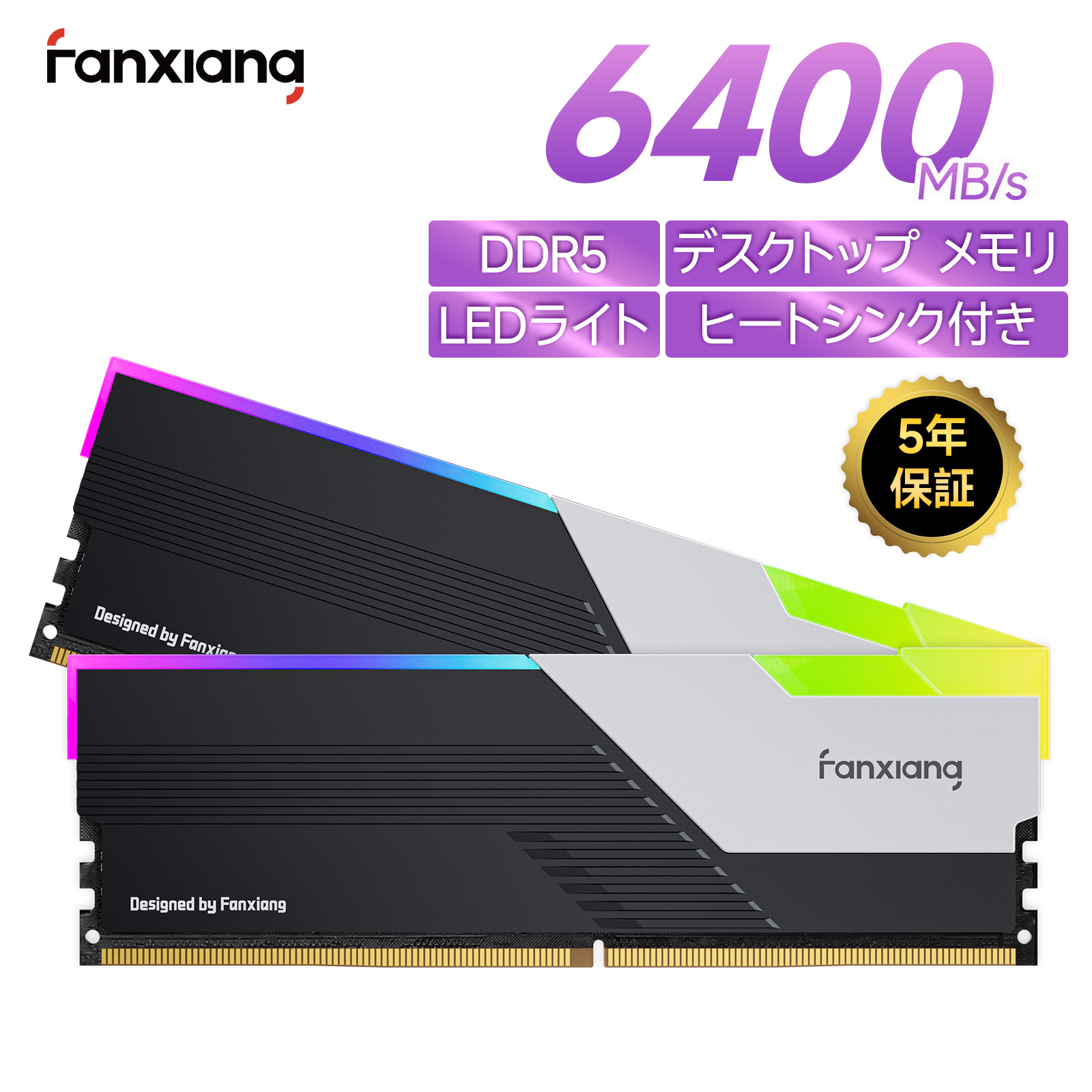 楽天市場】RGB発光型DDR5 6400Mhz 32GB(16GB×2枚)無期限保証