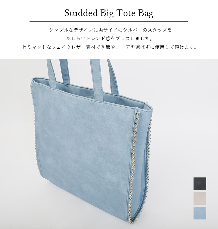 楽天市場】サイド スタッズ フェイクレザー トートバッグ レディース