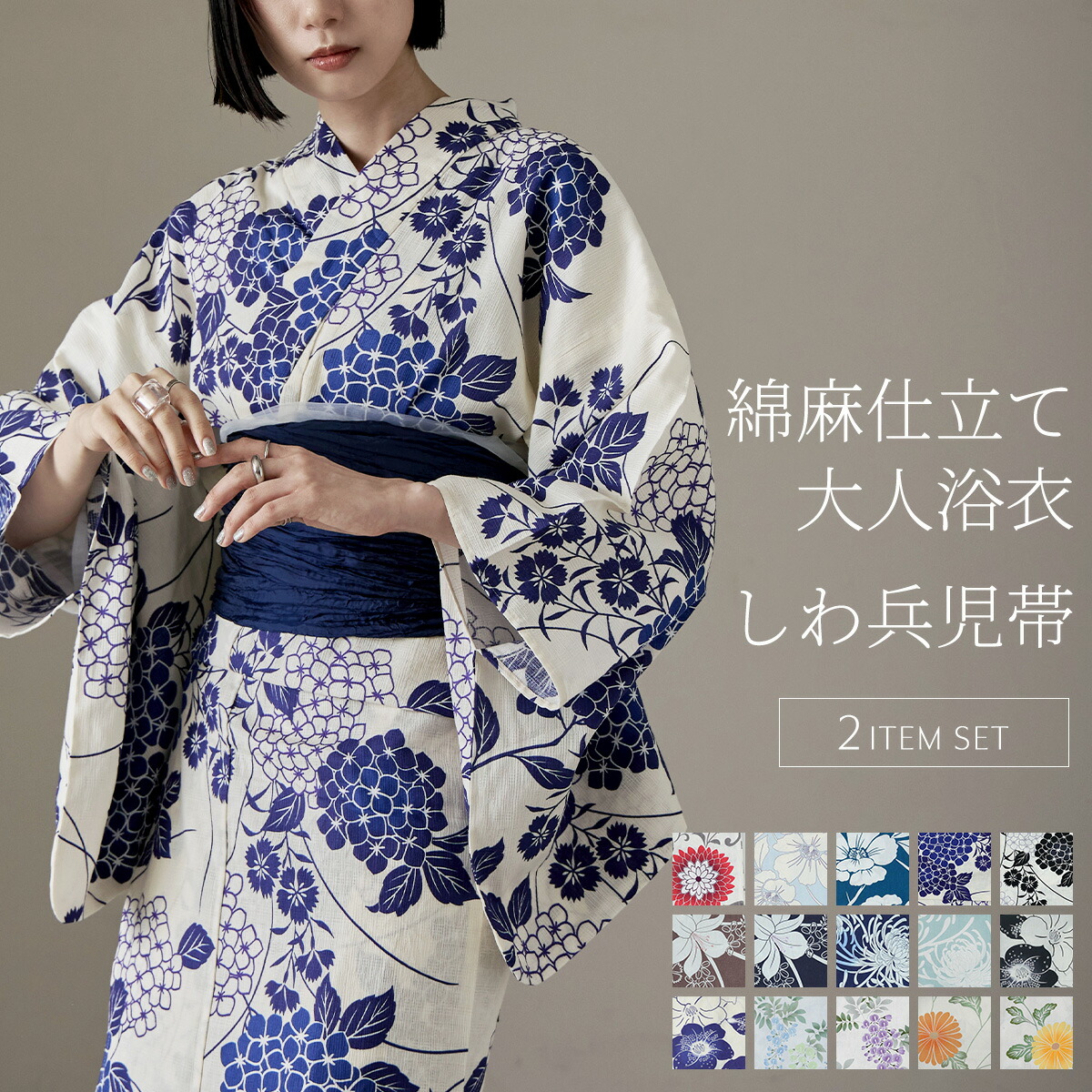 楽天市場】浴衣 藤の花（浴衣セット｜和服）：レディースファッション