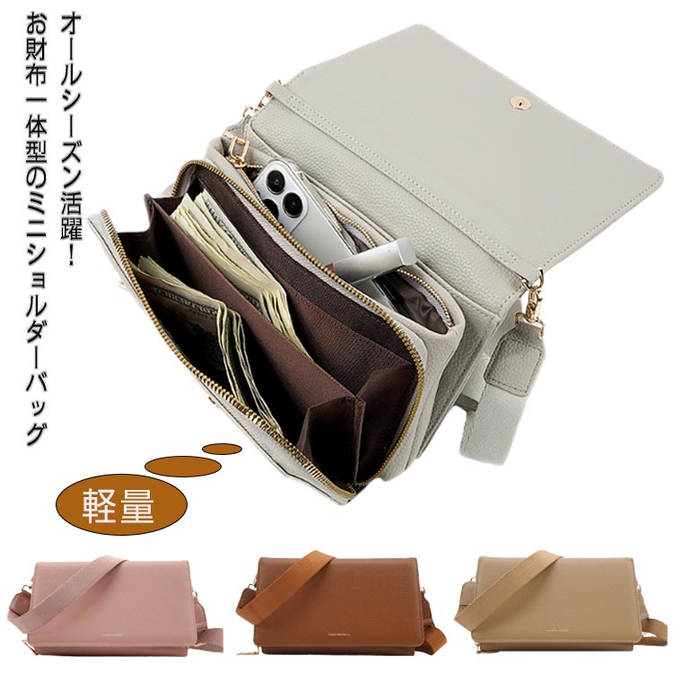 ウォレット スマホショルダー ショルダーバッグ | 通販・人気