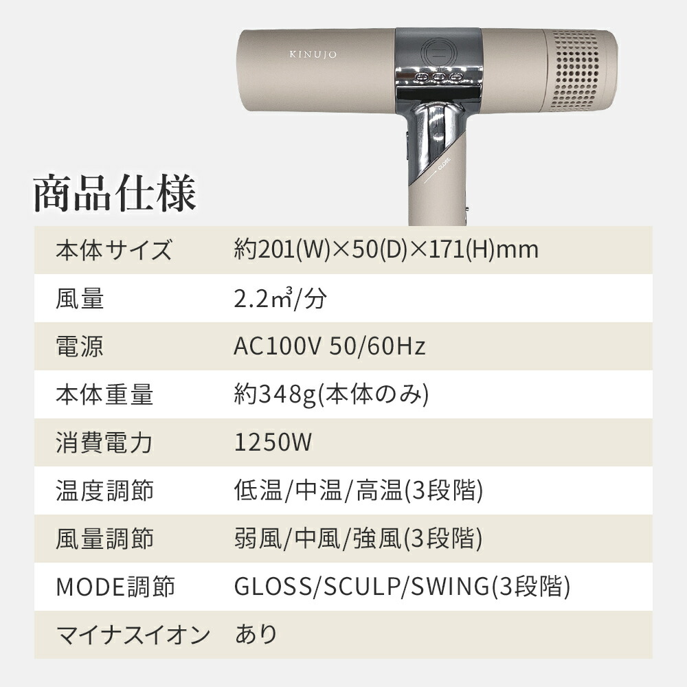 楽天市場】【正規品販売店】【シリアル付・保証付】絹女 ヘア