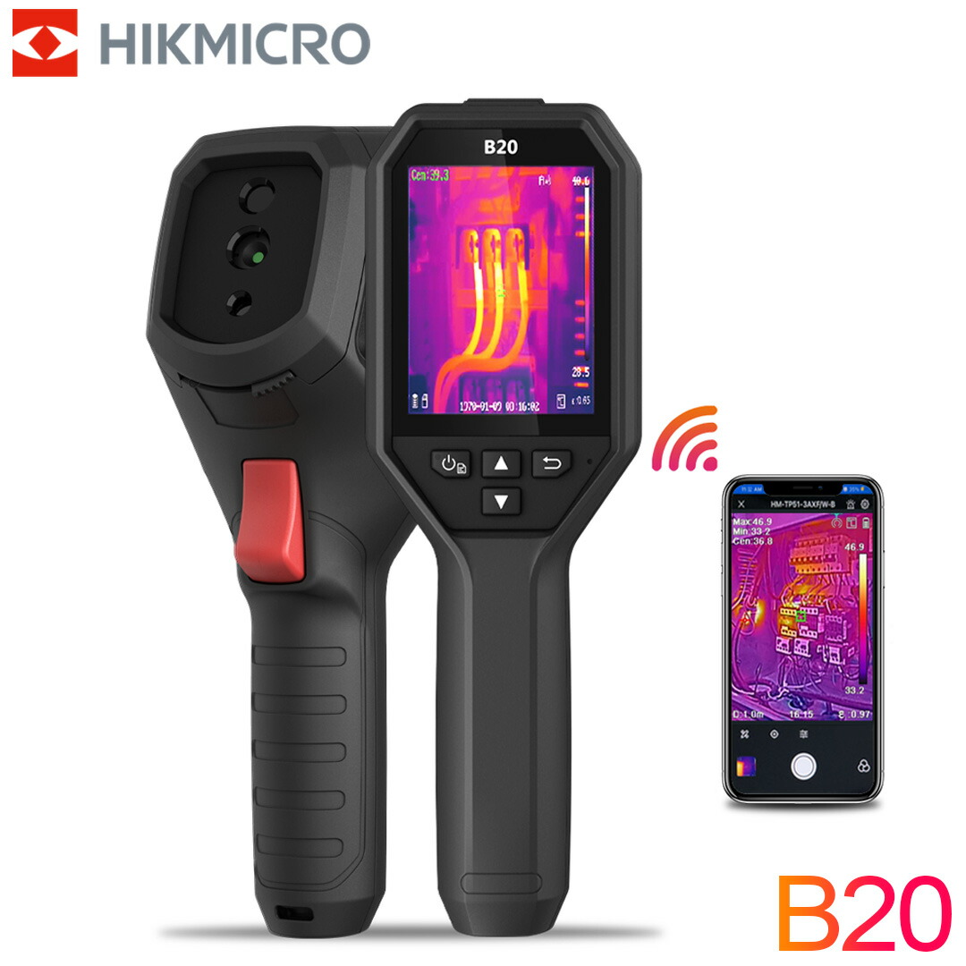 楽天市場】SS限定20％OFF+P5☆HIKMICRO B20 B20S 高性能 赤外線