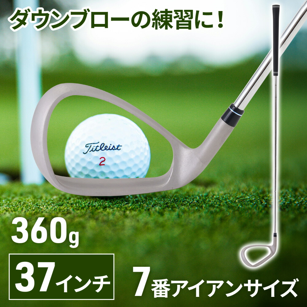 楽天市場】＼クーポンで200円OFF☆LINE友達限定／ ゴルフ スイング