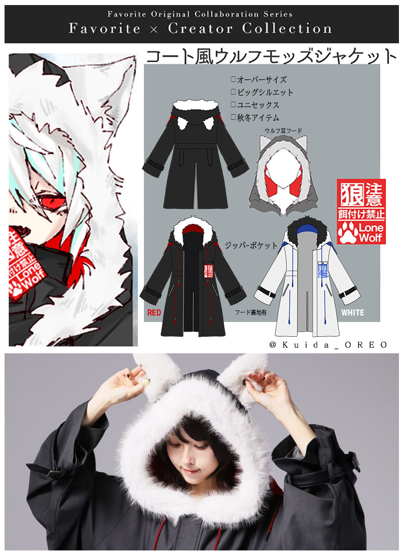 楽天市場】【最短即日出荷】コート風ウルフモッズジャケット|Creator