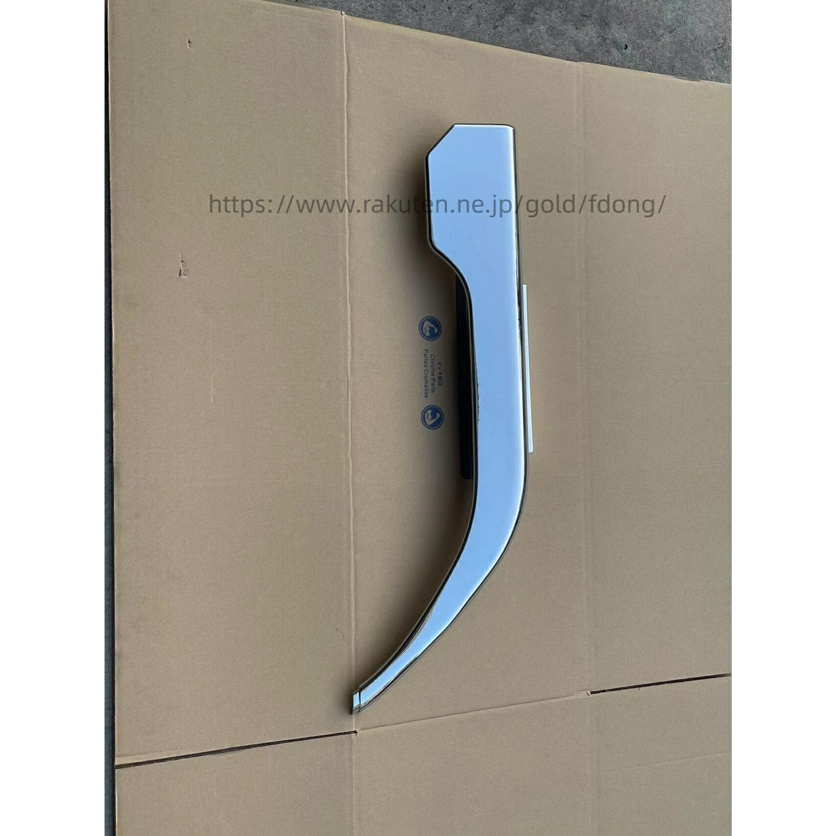 楽天市場】三菱 ふそう 2t NEWキャンター H5.11〜H14.6 フロント