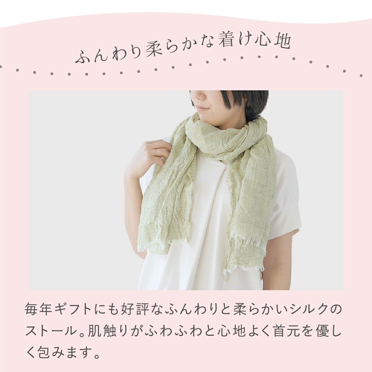 楽天市場】【3/11 1:59まで10%OFFクーポン】 ストール 春物 潤絹