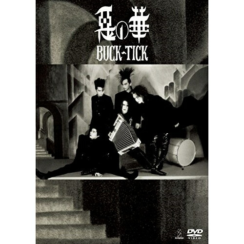 楽天市場】buck－tick 悪の華 2015の通販