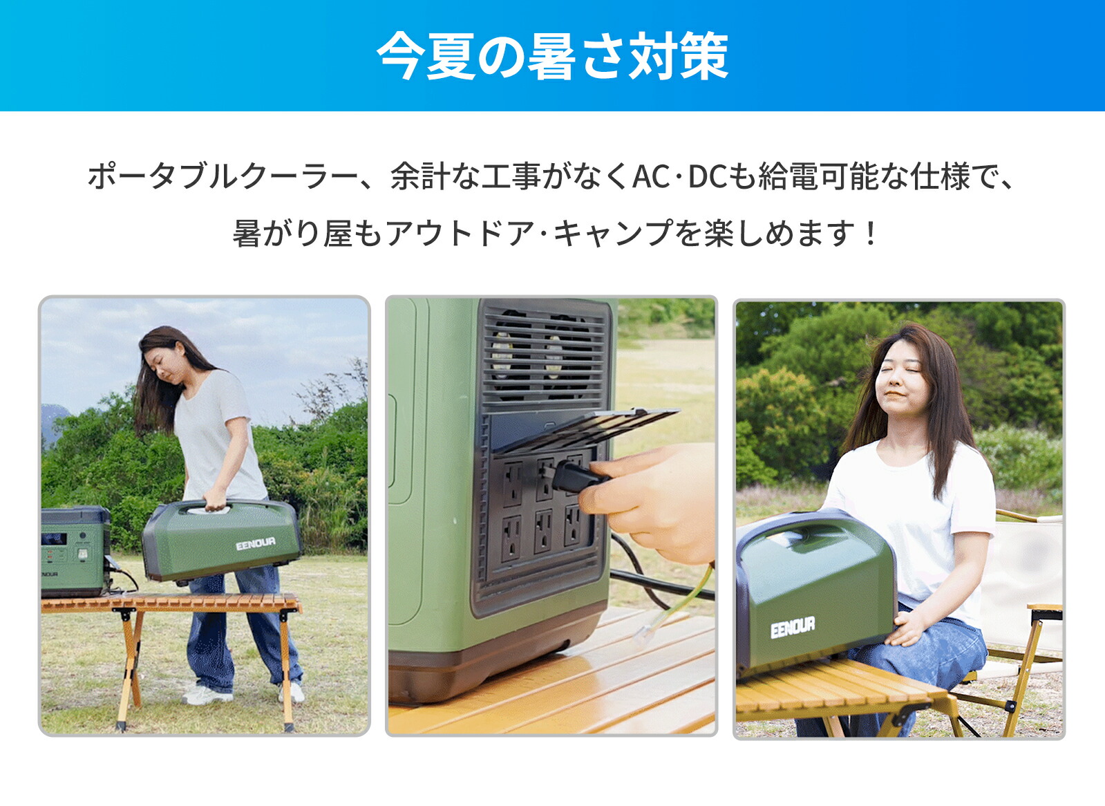 楽天市場】【53％OFFセール】EENOUR スポットクーラー 0.85kW/2900BTU