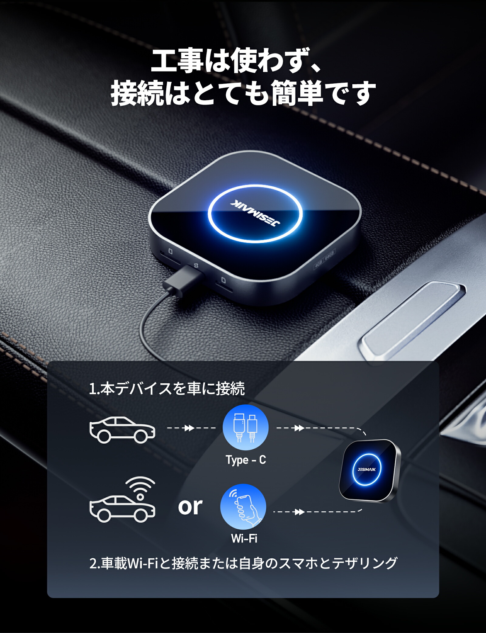 楽天市場】2025最新型 JESIMAIK Carplay ai box UHD lite Android13
