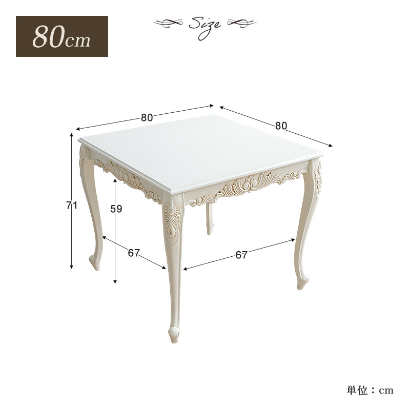 楽天市場】【クーポンで10%OFF☆3/4 20:00〜3/5 23:59】 ダイニング