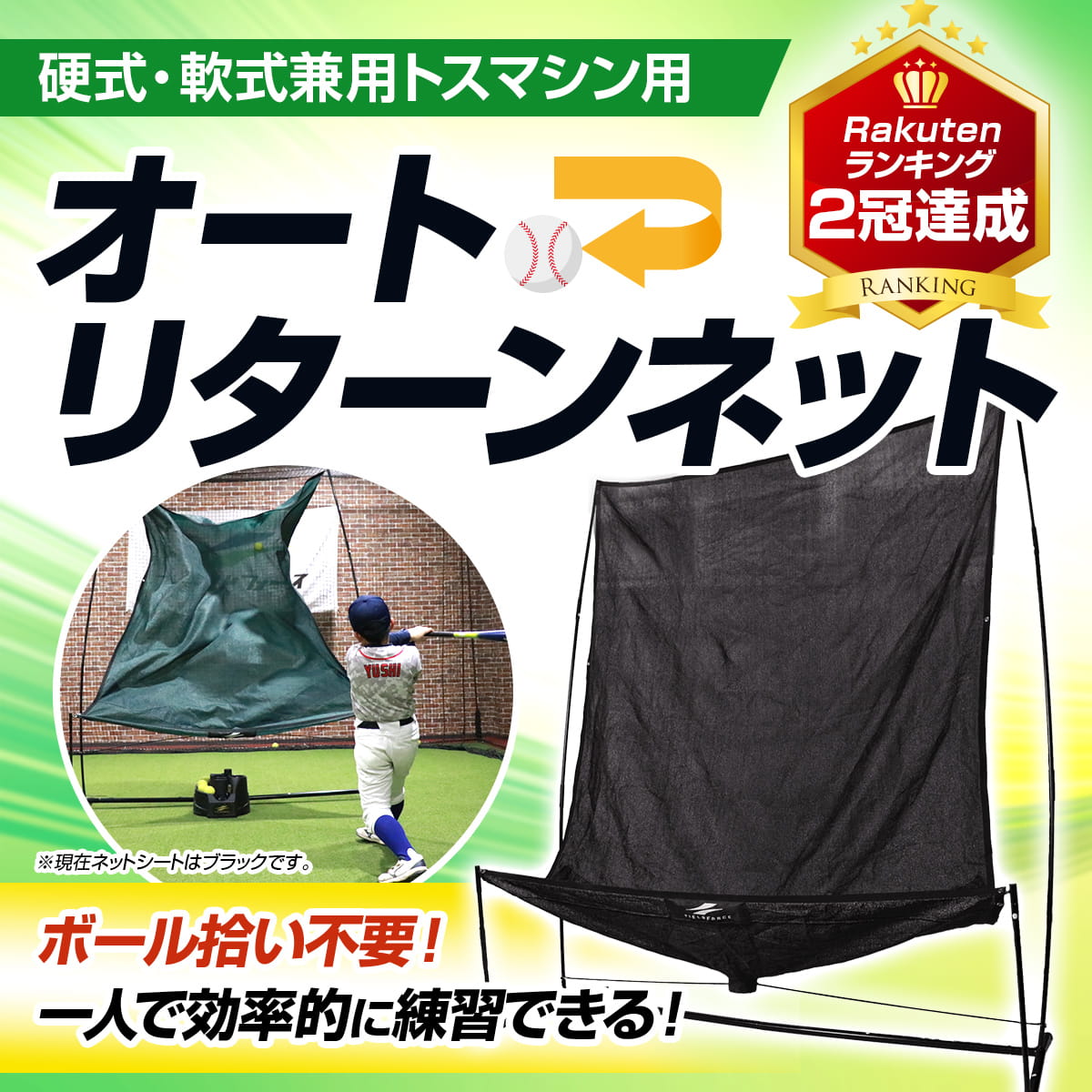 楽天市場】☆1位獲得☆【フィールドフォース 公式】硬式・軟式兼用