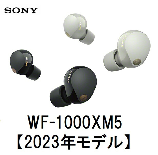 楽天市場】【新品/正規品】ソニー ワイヤレスノイズキャンセリング