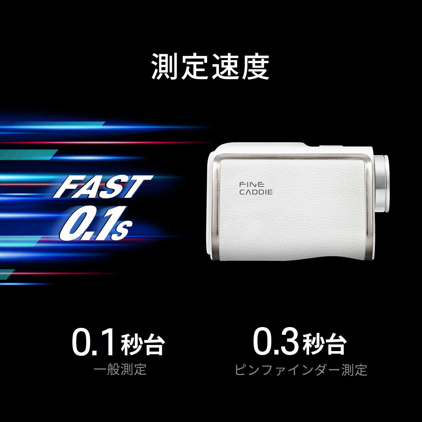 楽天市場】ゴルフ距離計 ＼明るさ自動調整／ J5 RED mini ゴルフ距離