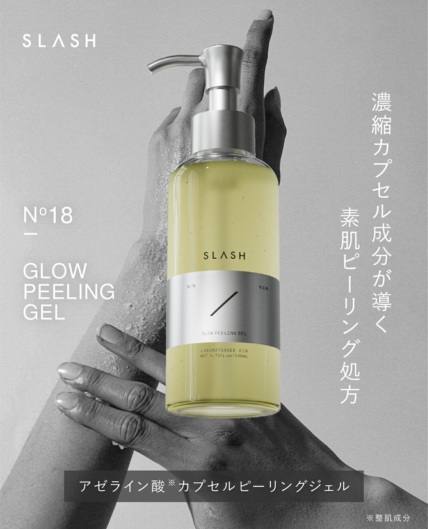 楽天市場】【2点購入で50%OFF】idio ピーリングジェル 毛穴 黒ずみ