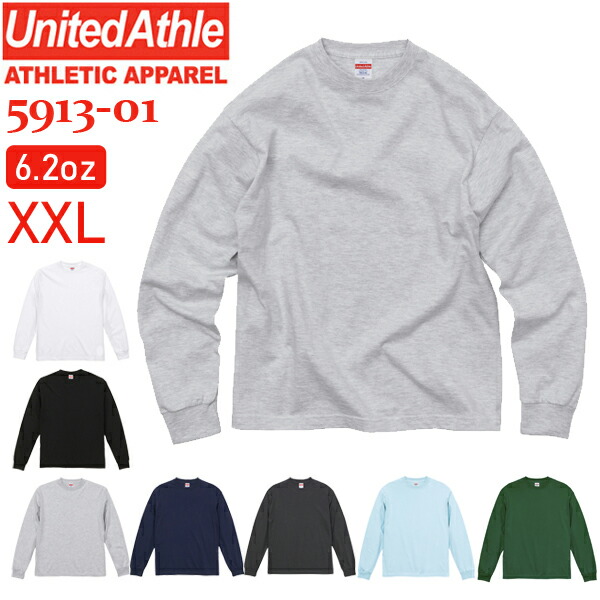 楽天市場】【XXL】6.2oz プレミアム ロングスリーブTシャツ(2.1
