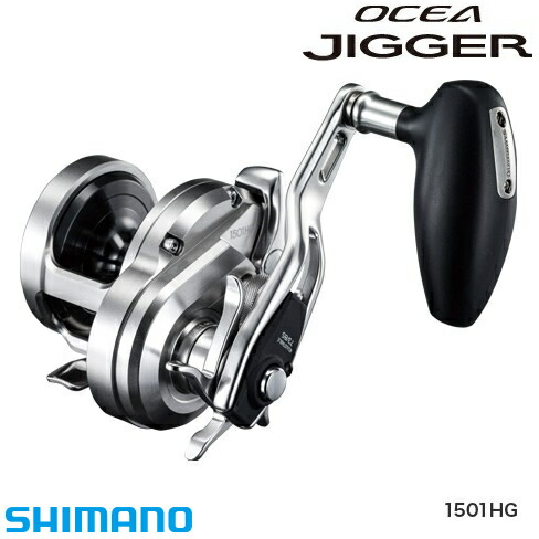 楽天市場】オシアジガー fカスタム 1501hgの通販