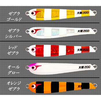 楽天市場】ボーズレス TG太閤ヒデヨシ 200g （タングステン メタルジグ