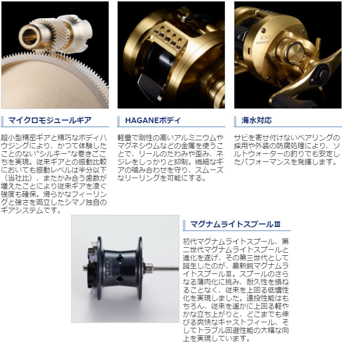 楽天市場】シマノ 21 カルカッタコンクエスト(CALCUTTA CONQUEST) 100