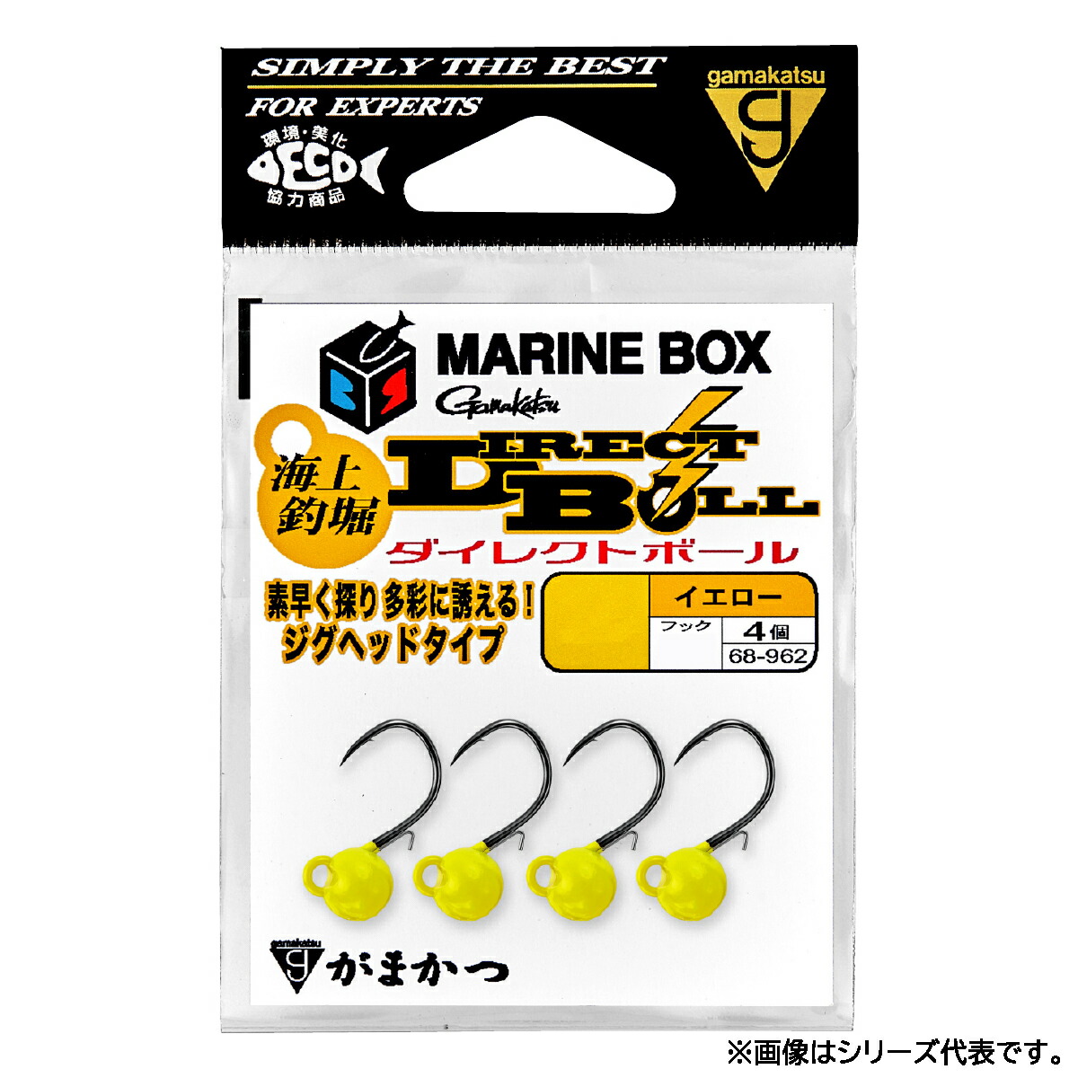 楽天市場】がまかつ 海上釣堀 マリンボックス ダイレクトボール