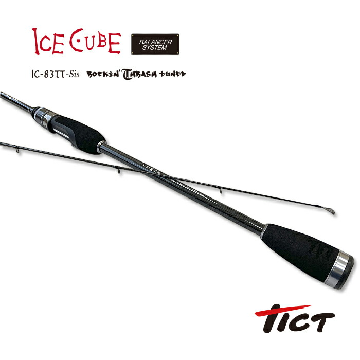 楽天市場】TICT ティクト ICE CUBE IC-83TT アイスキューブメバル