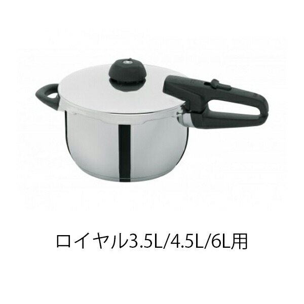 楽天市場】【公式】 フィスラー ゴムパッキン 22cm 〔NEWロイヤル