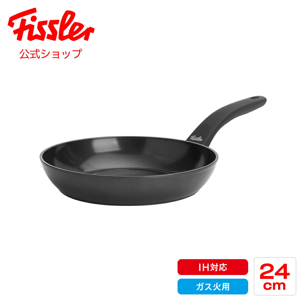 フィスラー フライパン 24cm」の人気商品一覧 | 安い商品を通販サイト