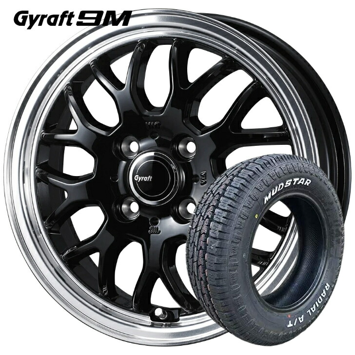 楽天市場】14インチ 4.5J +45 4H100 ウェッズ グラフト 9M ブラック