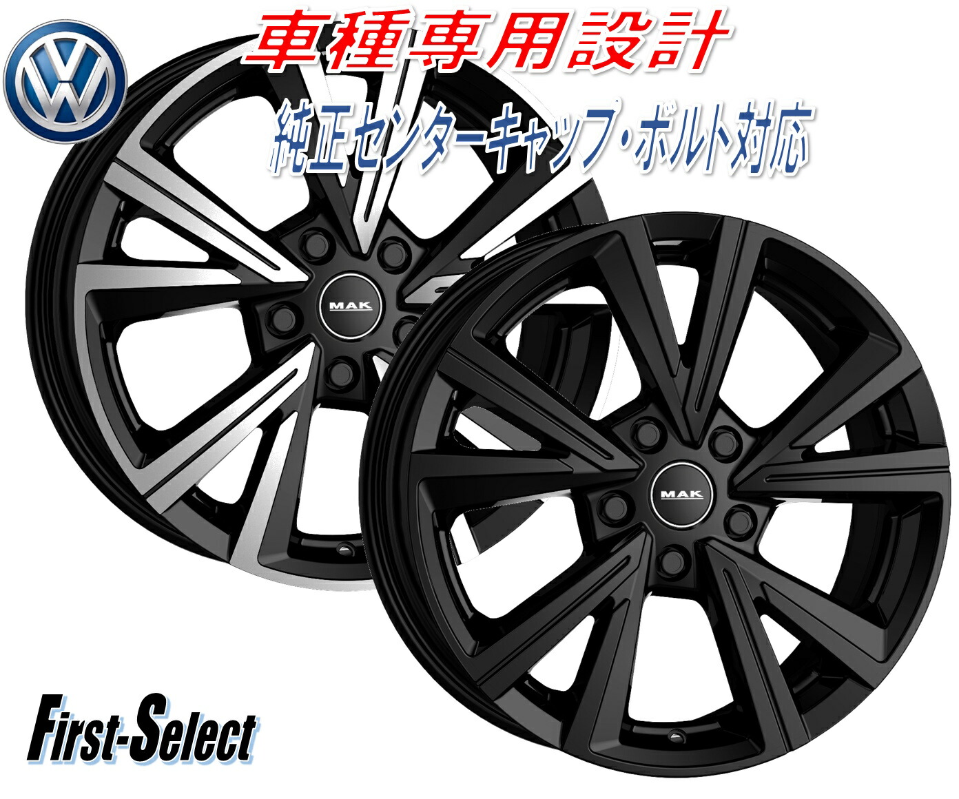 車用ホイール フォルクスワーゲンT-Cross」の人気商品一覧 | 安い商品