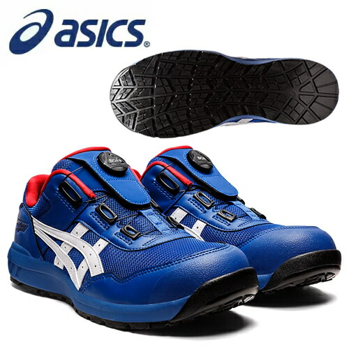 楽天市場】アシックス(asics) 安全靴 ウィンジョブ CP209 Boa 1271A029