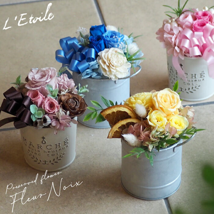 楽天市場】フルール・ノア プリザーブドフラワー アレンジ 花