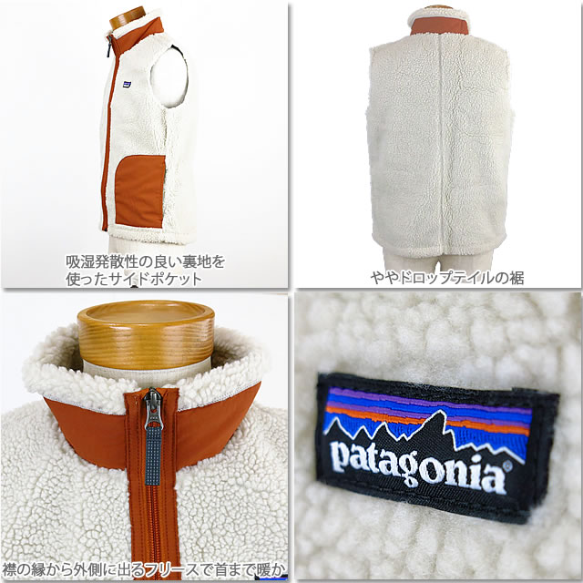 楽天市場】【NEW】パタゴニア レトロx フリース patagonia 65619 Kid's