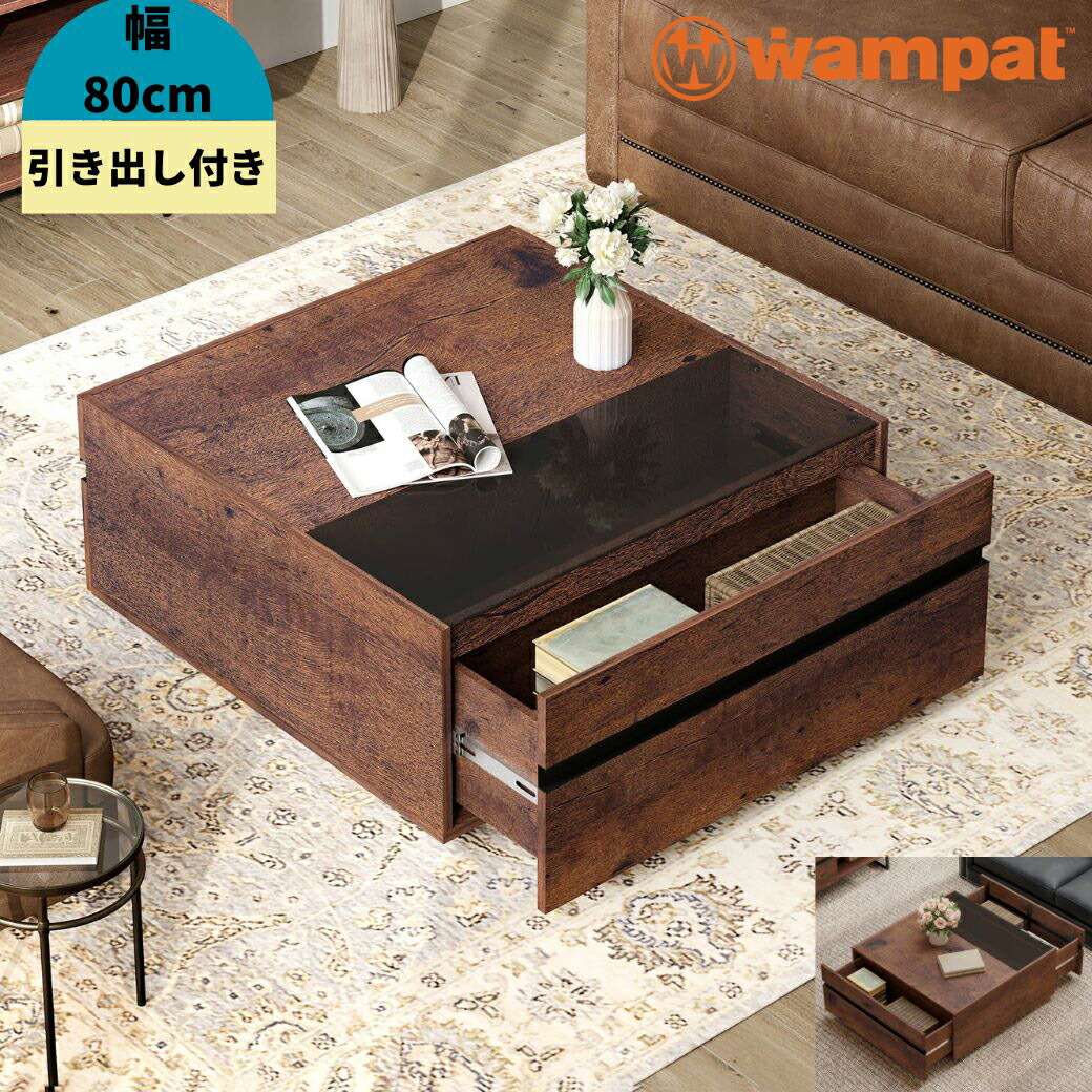 楽天市場】WAMPAT ローテーブル 引き出し 収納 ガラステーブル