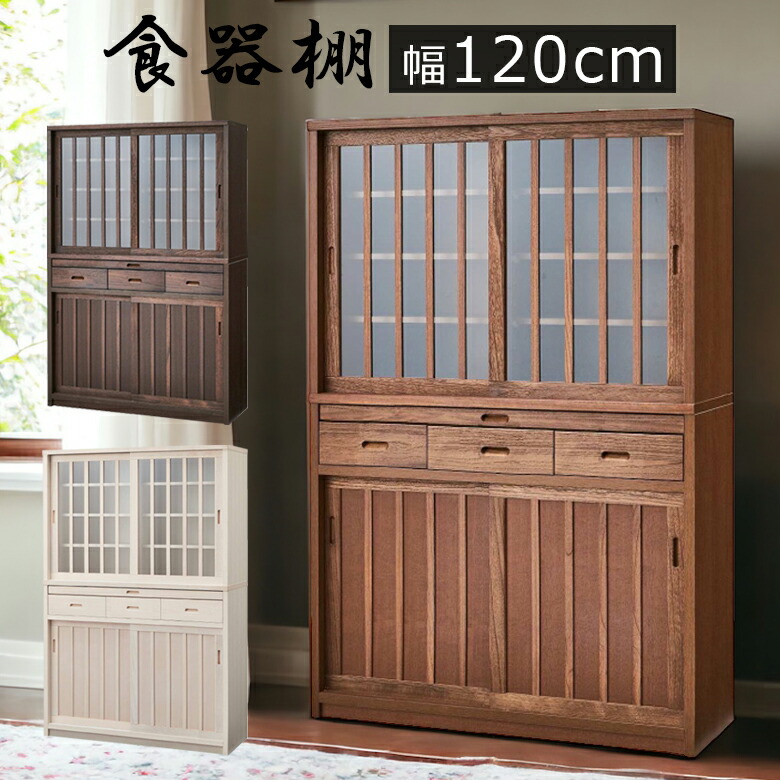楽天市場】【最大2500円offクーポン☆11日1:59まで!!】 キッチンボード