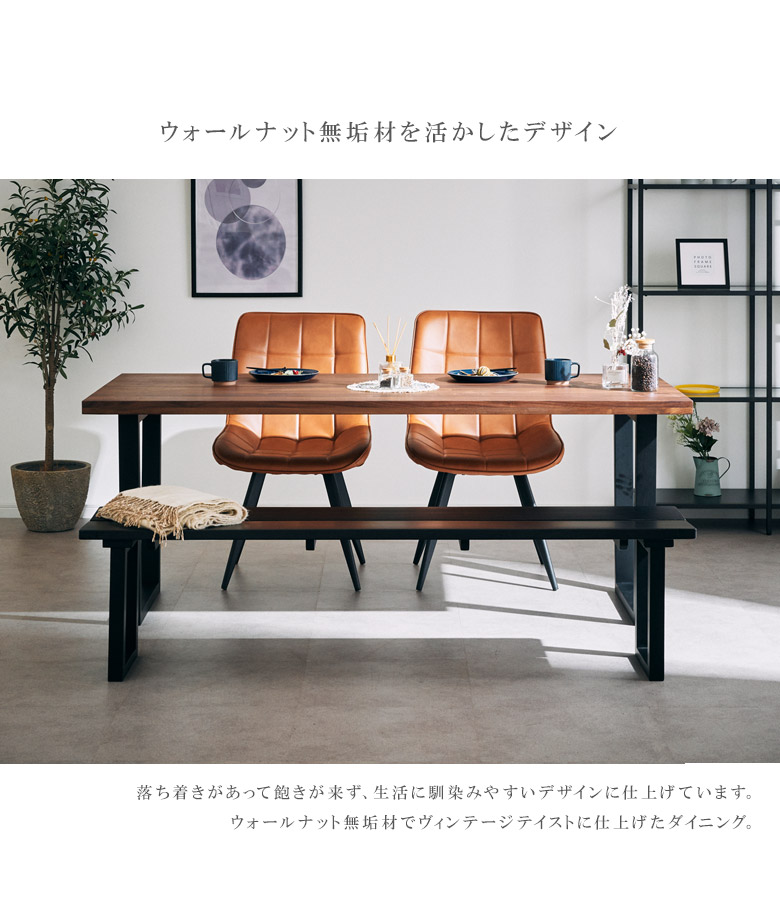 楽天市場】ダイニングテーブルセット 4点セット 椅子セット 幅165 4人