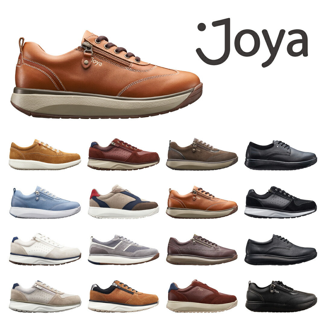 楽天市場】《30ヶ国で300万足以上の販売実績》Joya 公式 ウォーキング