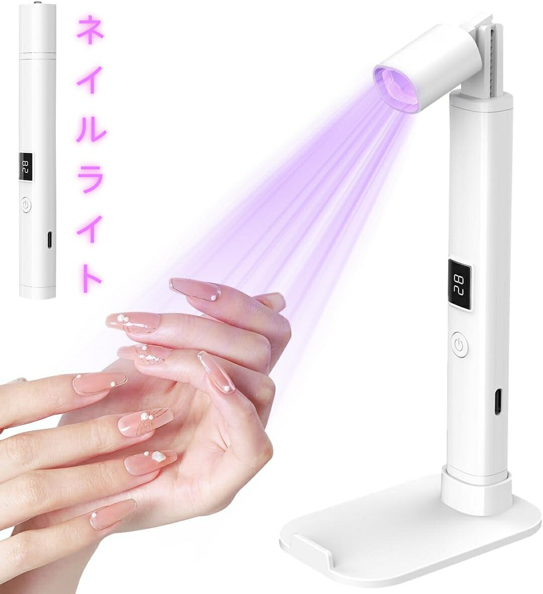 ジェルネイル ライト プロ用」の人気商品一覧 | 安い商品を通販サイト