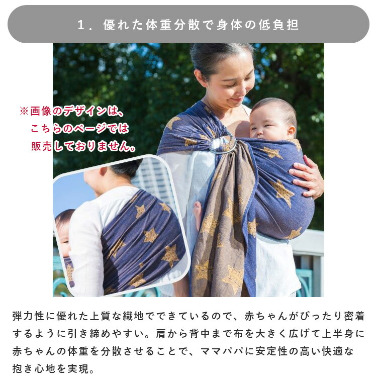 楽天市場】【選べるベビーグッズ付】ディディモス スリング サマー
