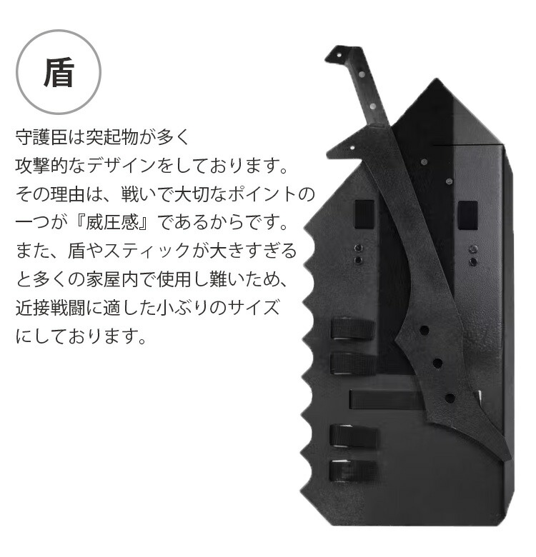 楽天市場】【11日10時迄☆2000円クーポン】守護臣 通常版 護身具セット