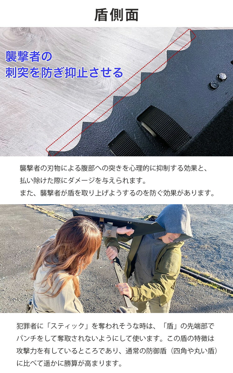 楽天市場】【11日10時迄☆2000円クーポン】守護臣 通常版 護身具セット