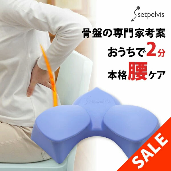 楽天市場】【500円OFFクーポン！残り2点】セットぺルビス