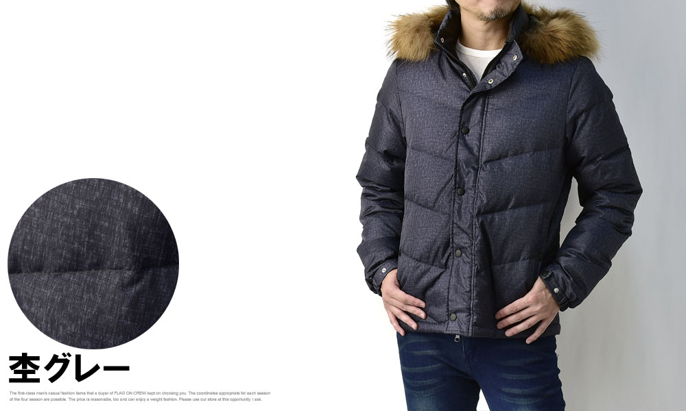 楽天市場】セール☆ダウンジャケット メンズ リアルファー フード脱着