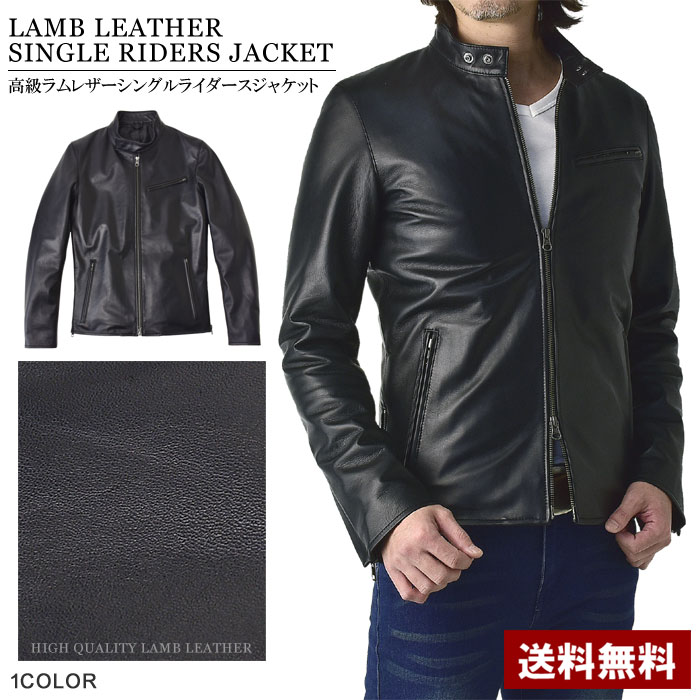 楽天市場】セール☆ラムレザー ライダースジャケット メンズ 本革