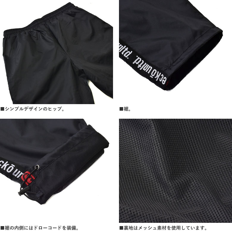 楽天市場】セール☆ecko unltd エコーアンリミテッド ラインパンツ