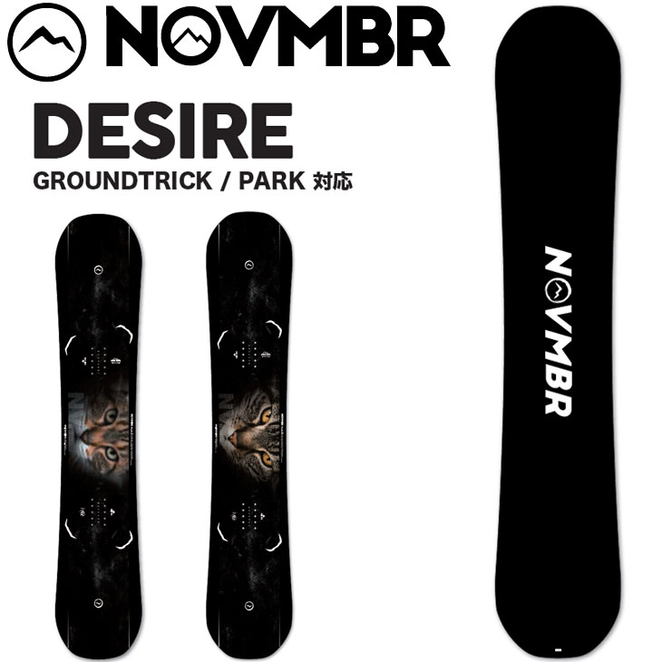 november desire」の人気商品一覧 | 安い商品を通販サイトから探す