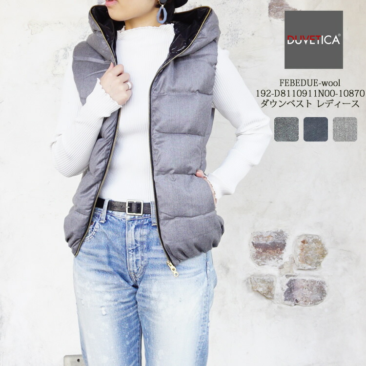 楽天市場】【SALE品交換・返品不可】デュベティカ レディース ダウン