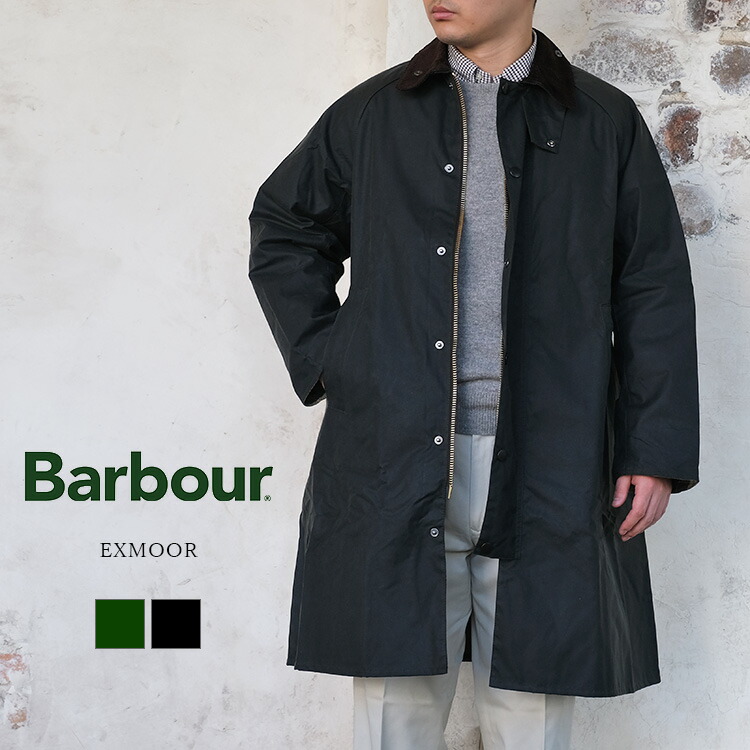 楽天市場】【プロホースブラシプレゼント♪】 Barbour バブアー EXMOOR